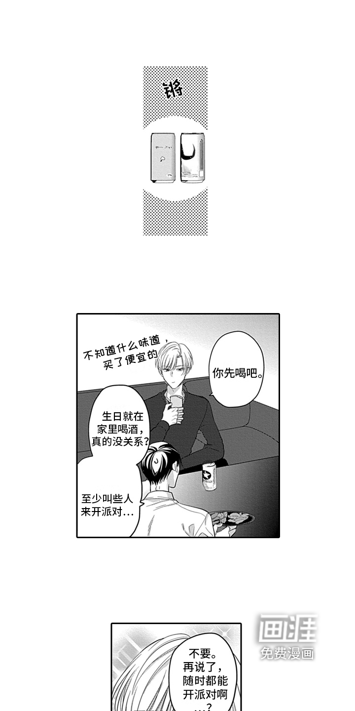 第25话6