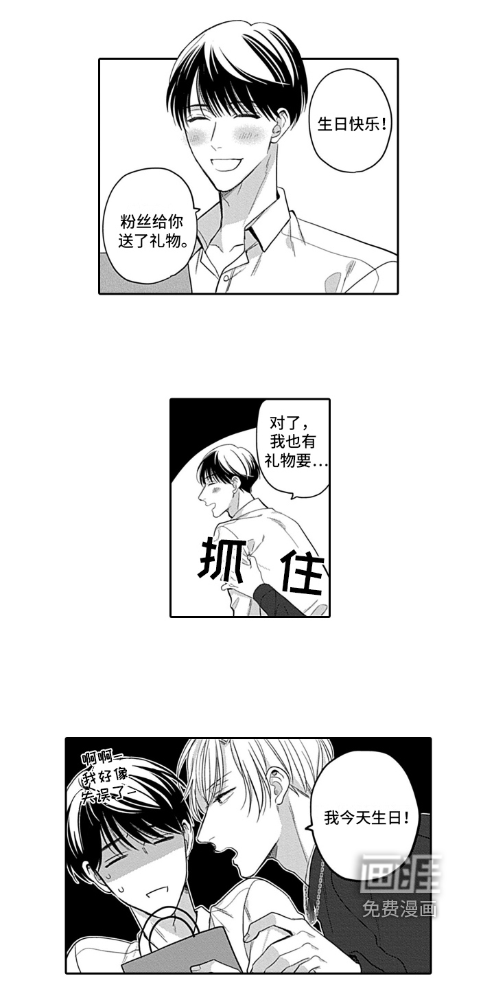 第25话5