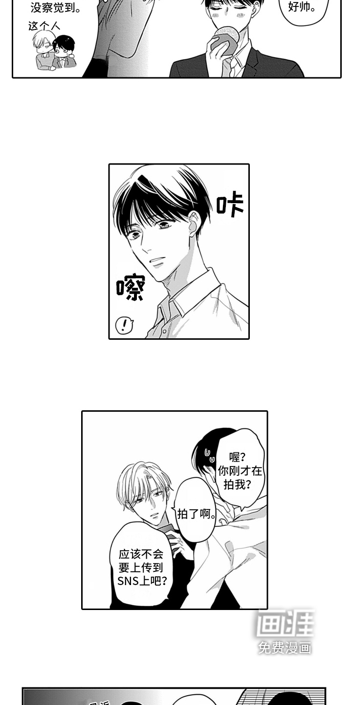 第25话15