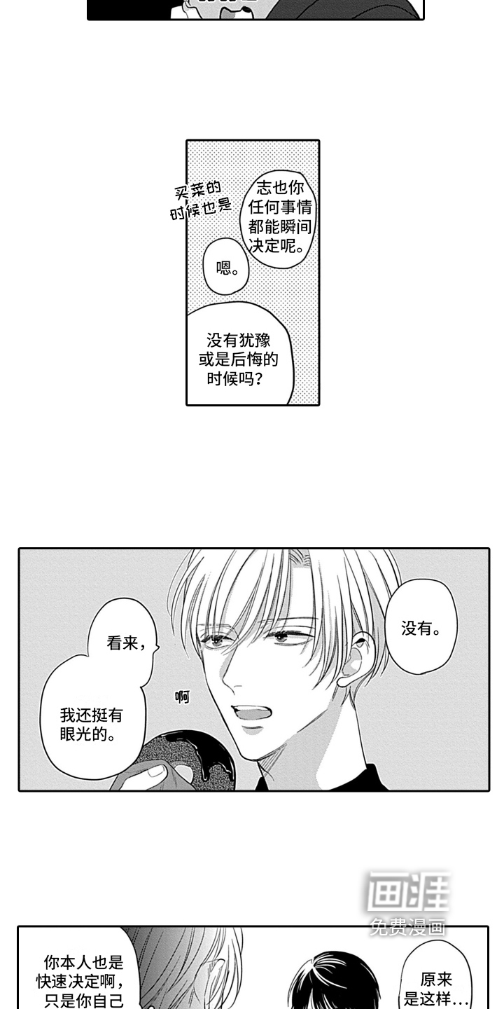 第25话14