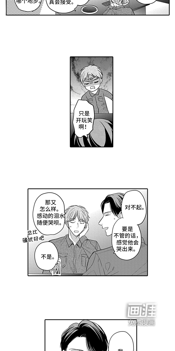 第25话1