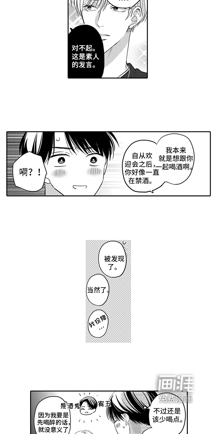 第25话7