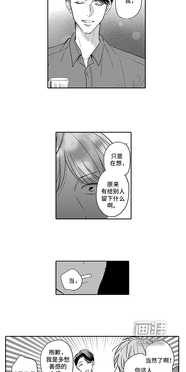 第25话2