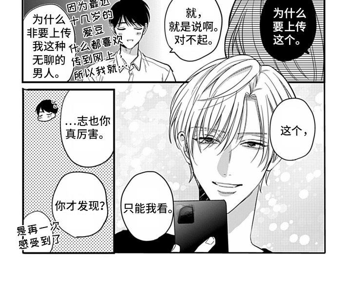第25话16