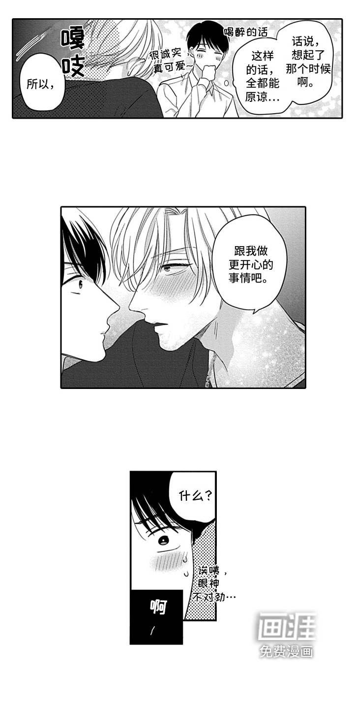 第25话11