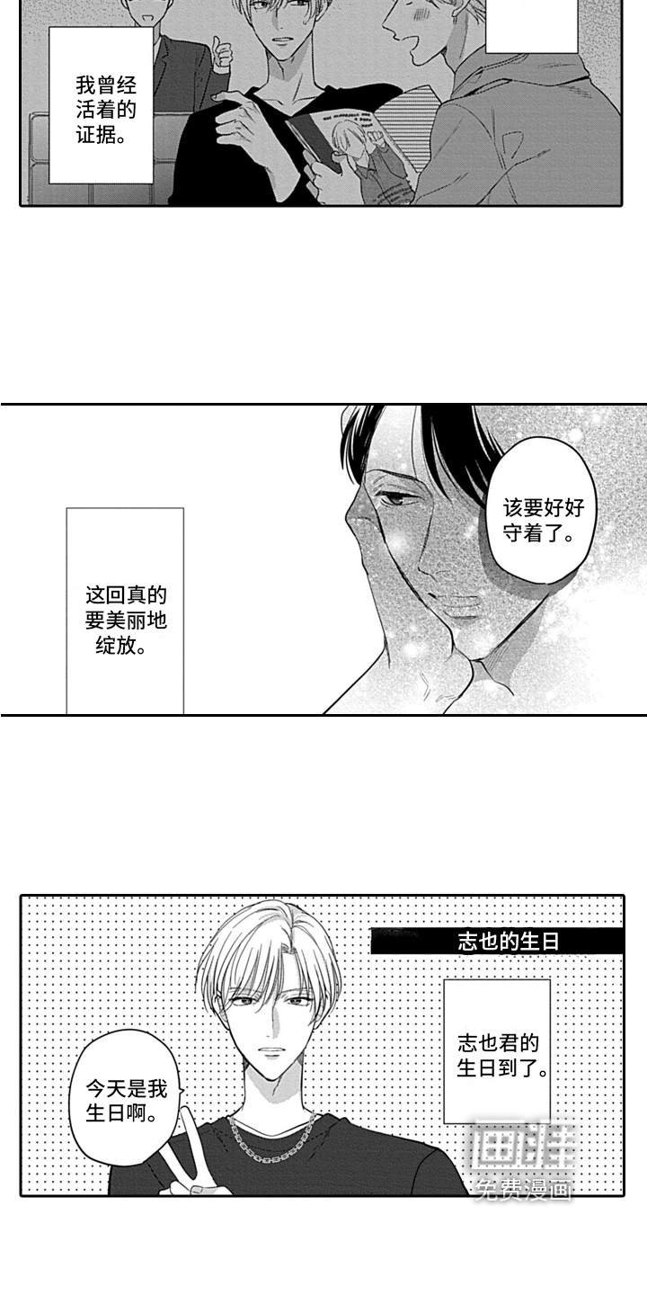 第25话4