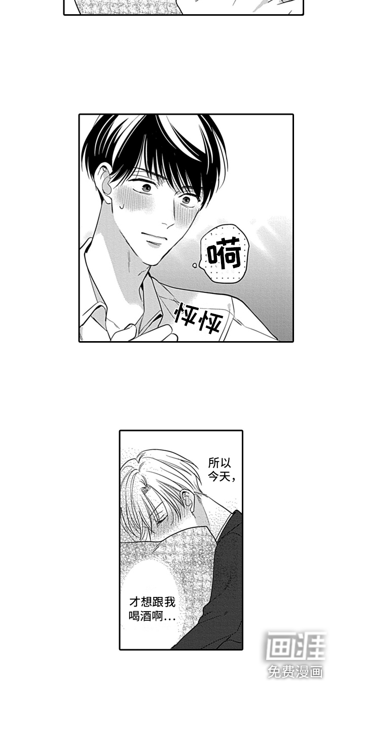 第25话10