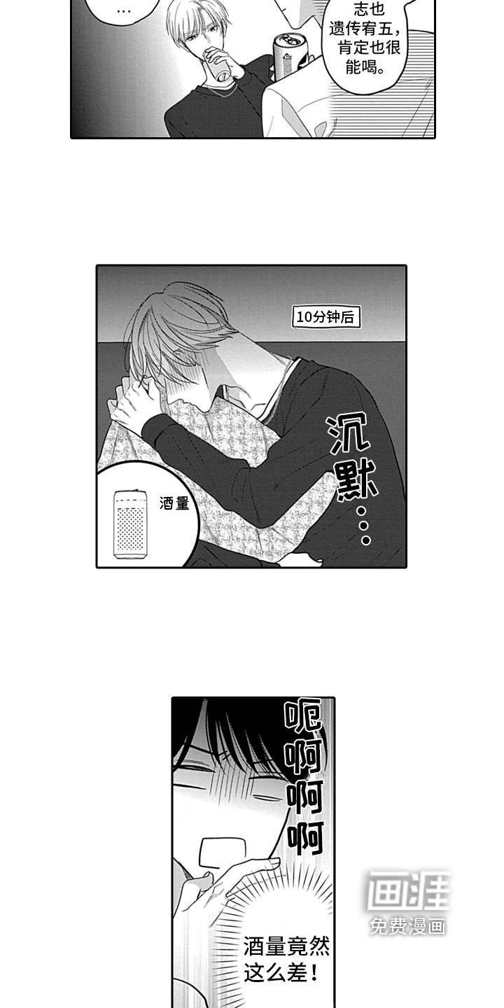 第25话8