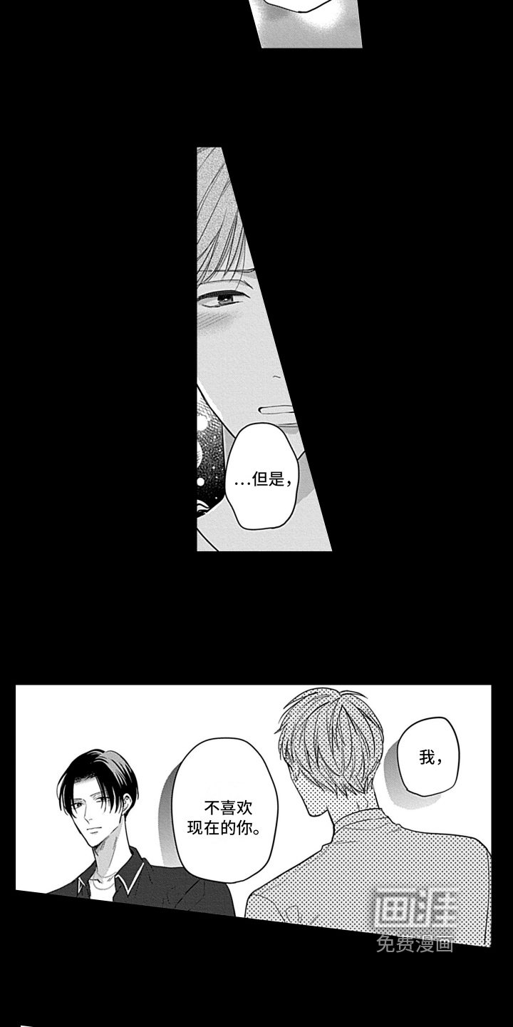 第24话10