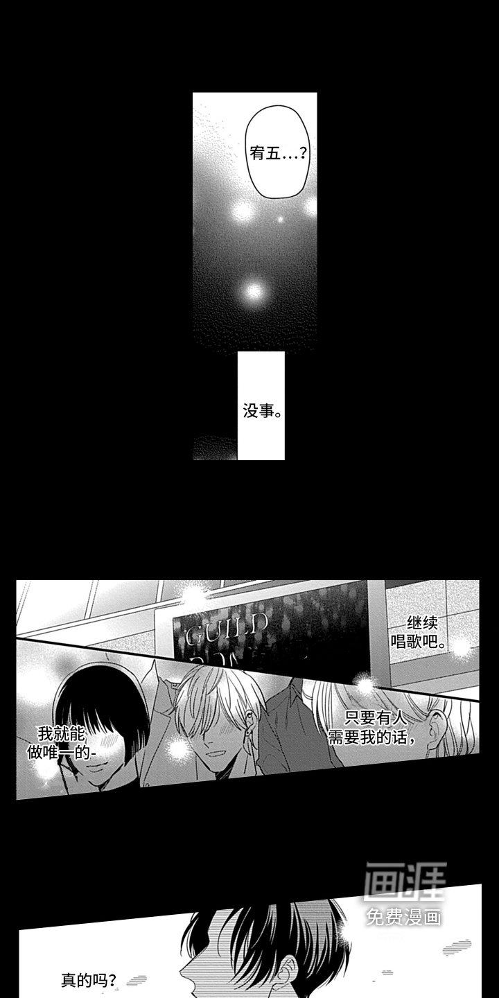 第24话12