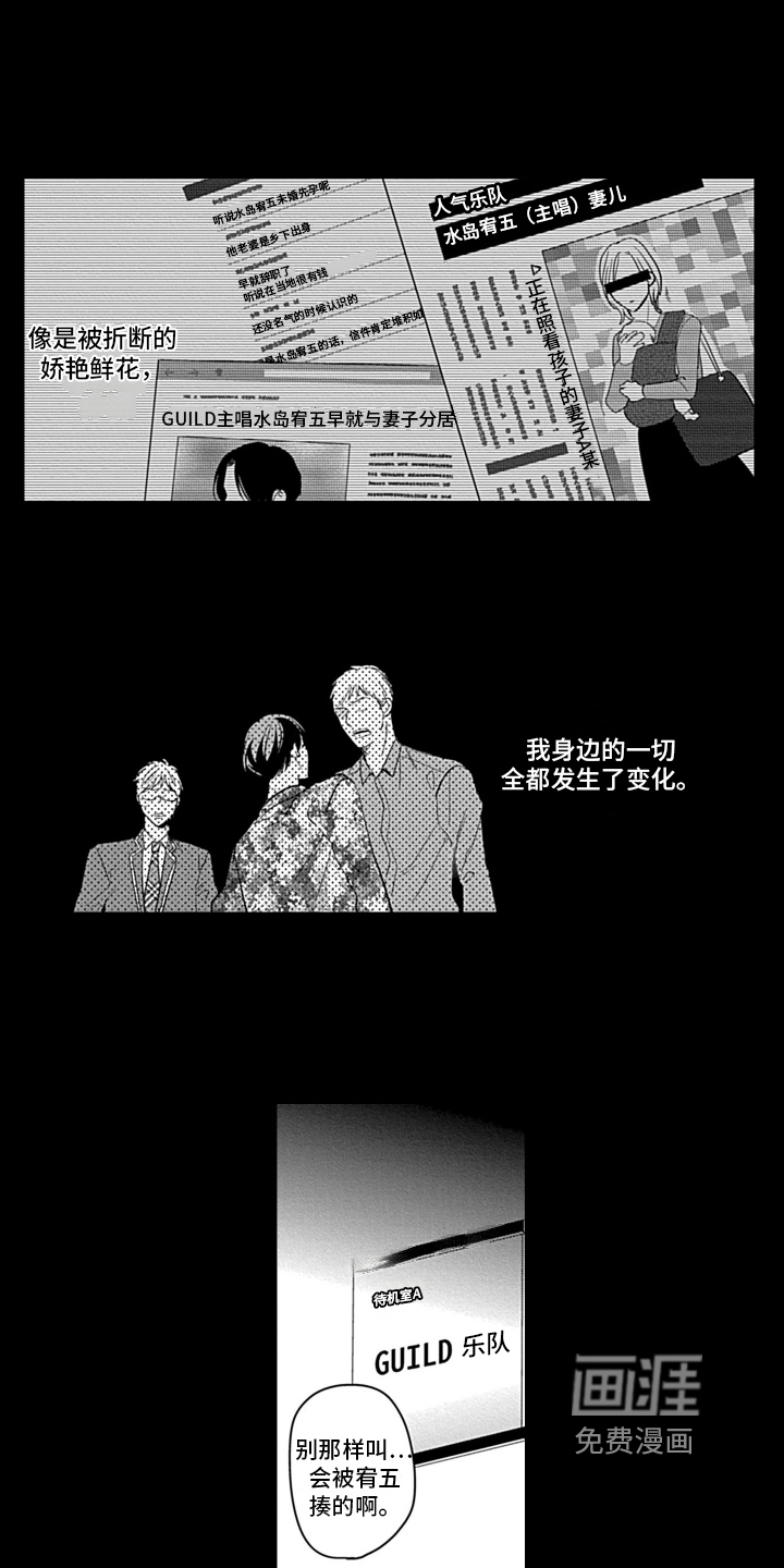 第24话6