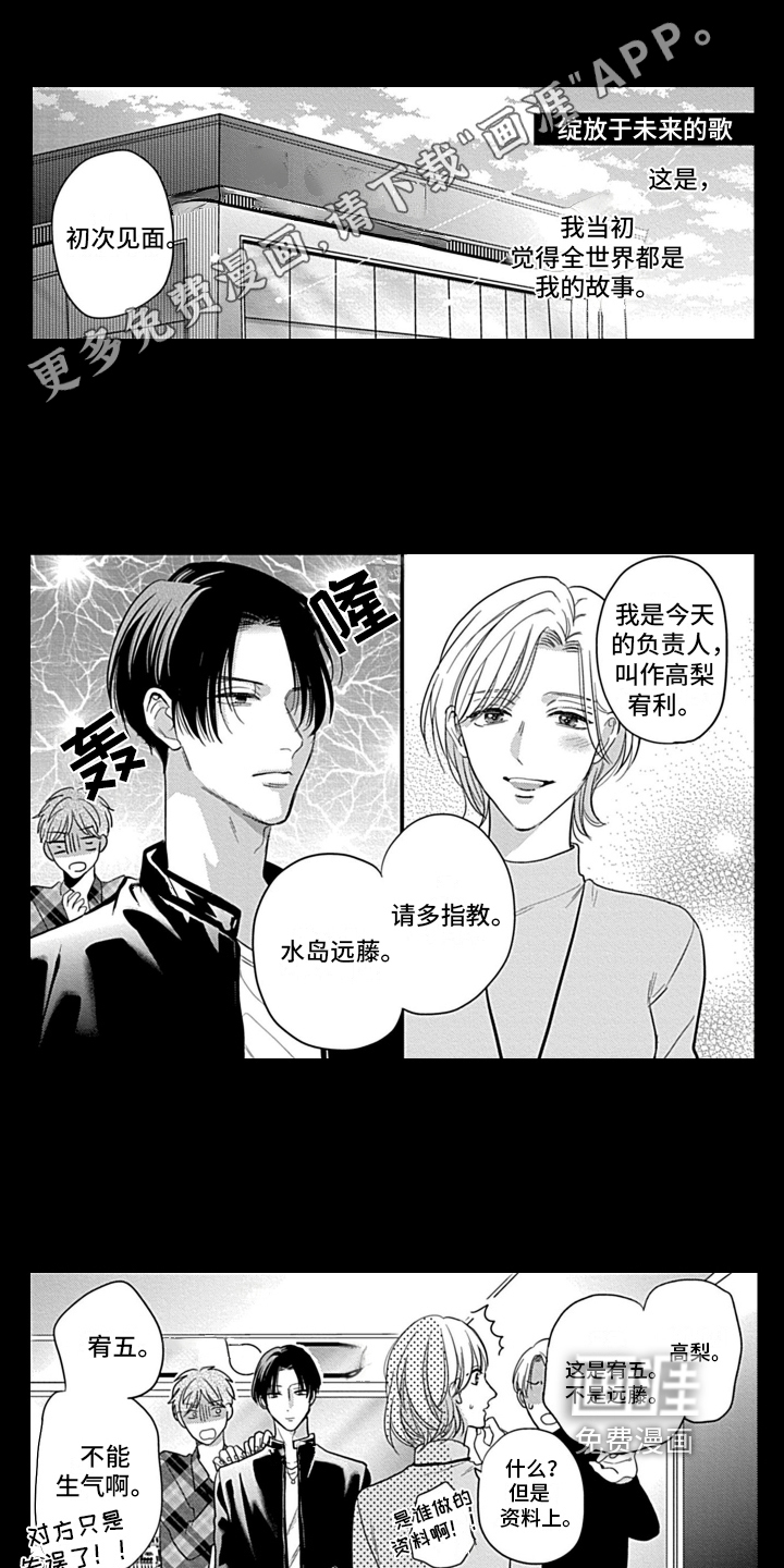 第24话0