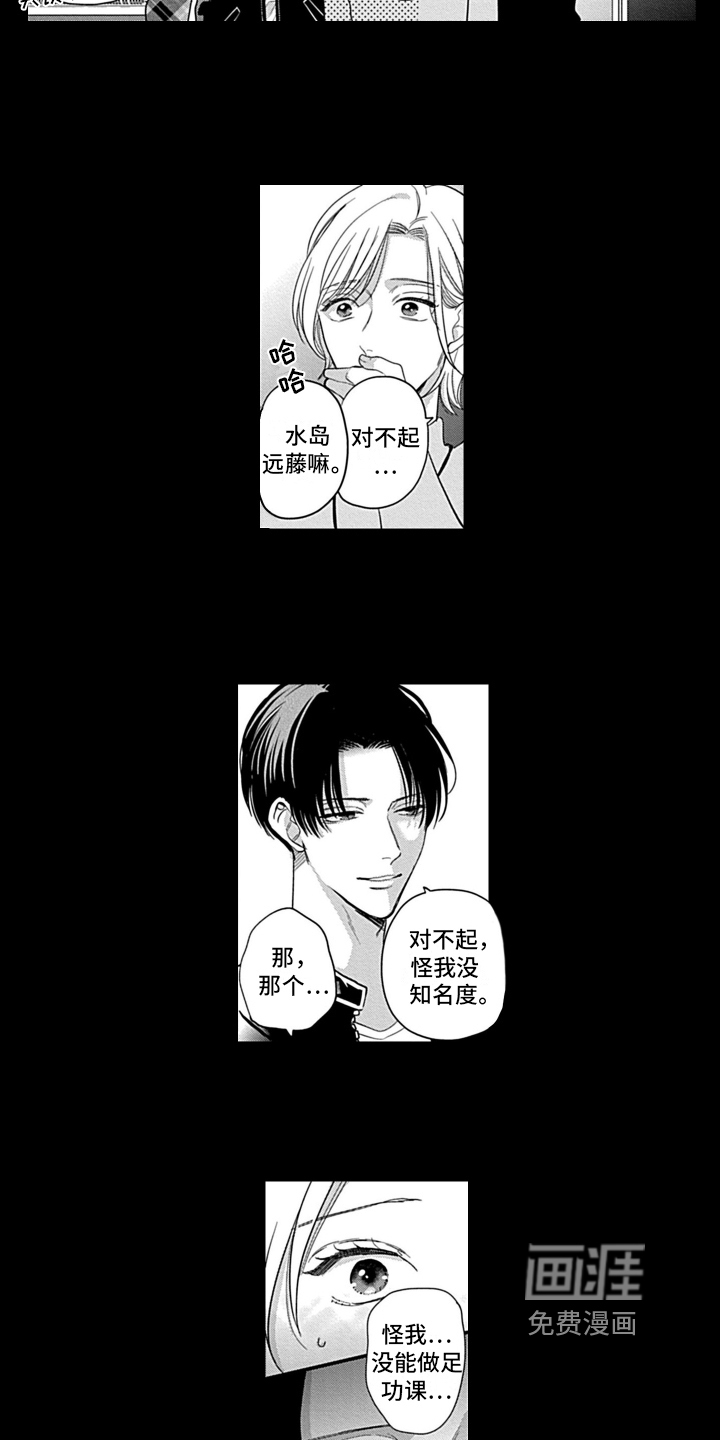第24话1