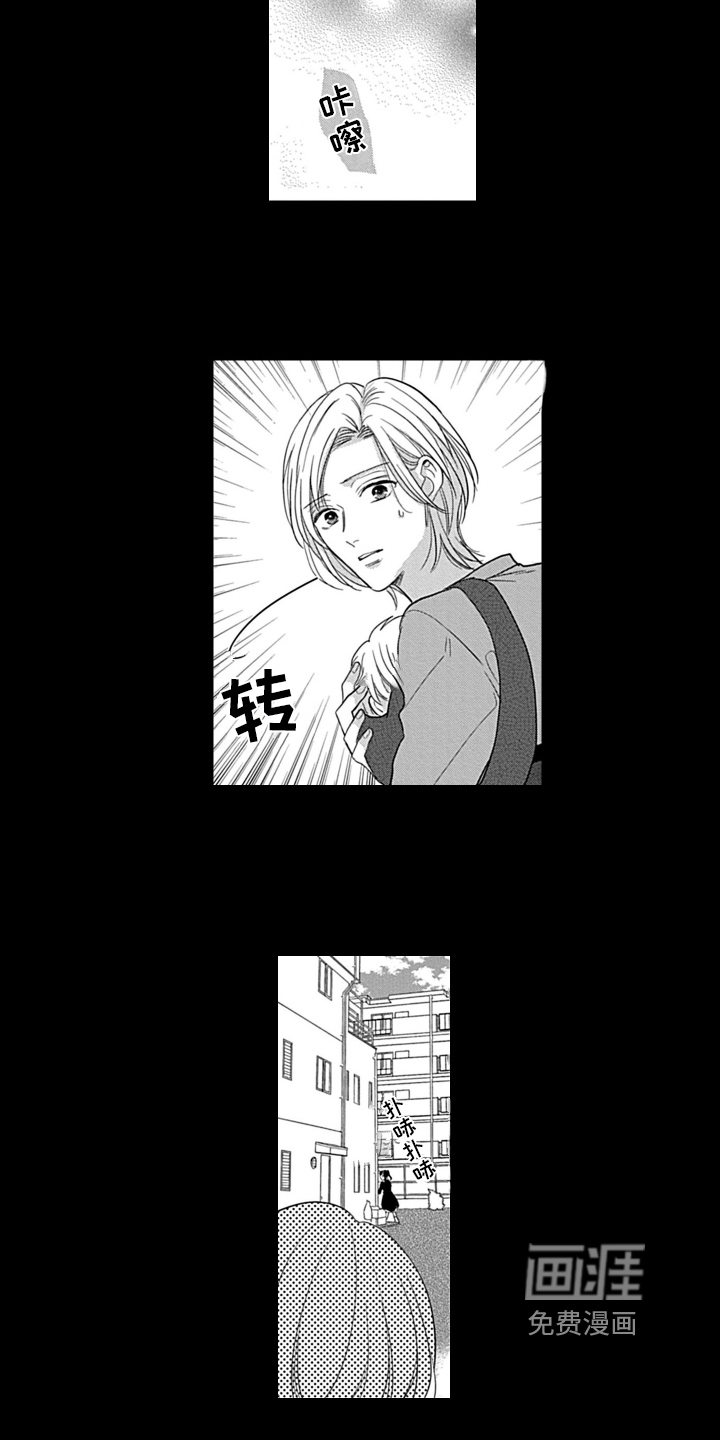 第24话5