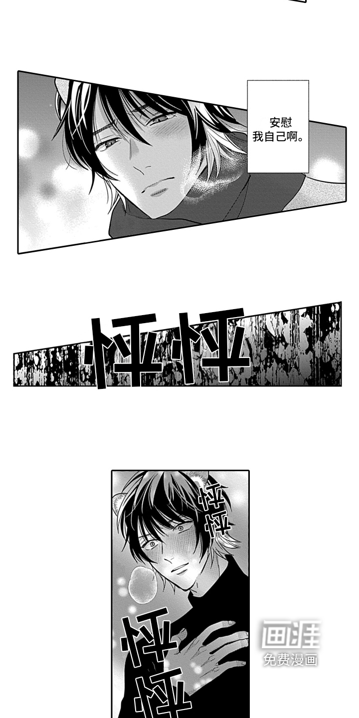 第23话1