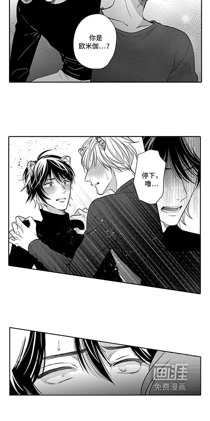 第23话9