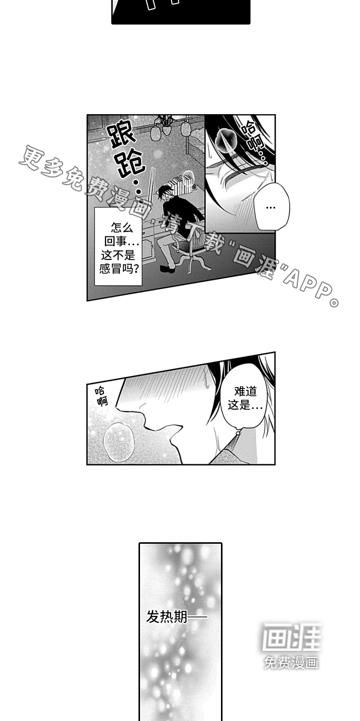 第23话2
