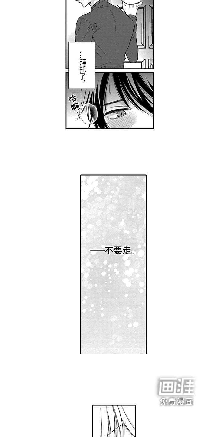 第23话7