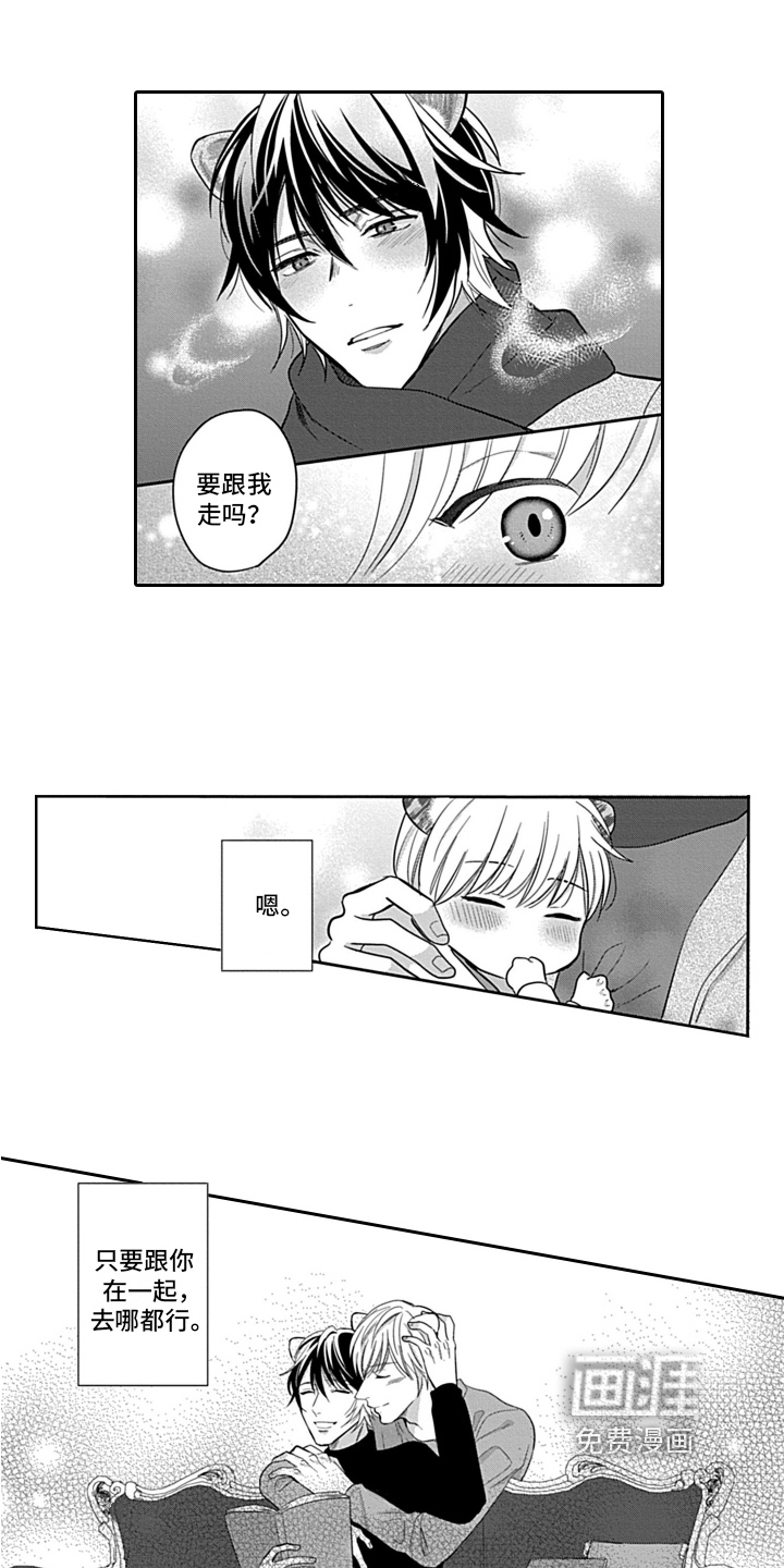 第23话12