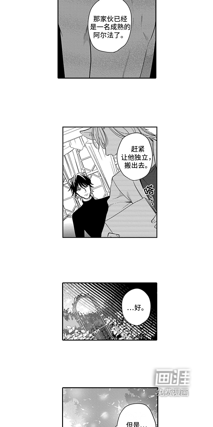 第22话7
