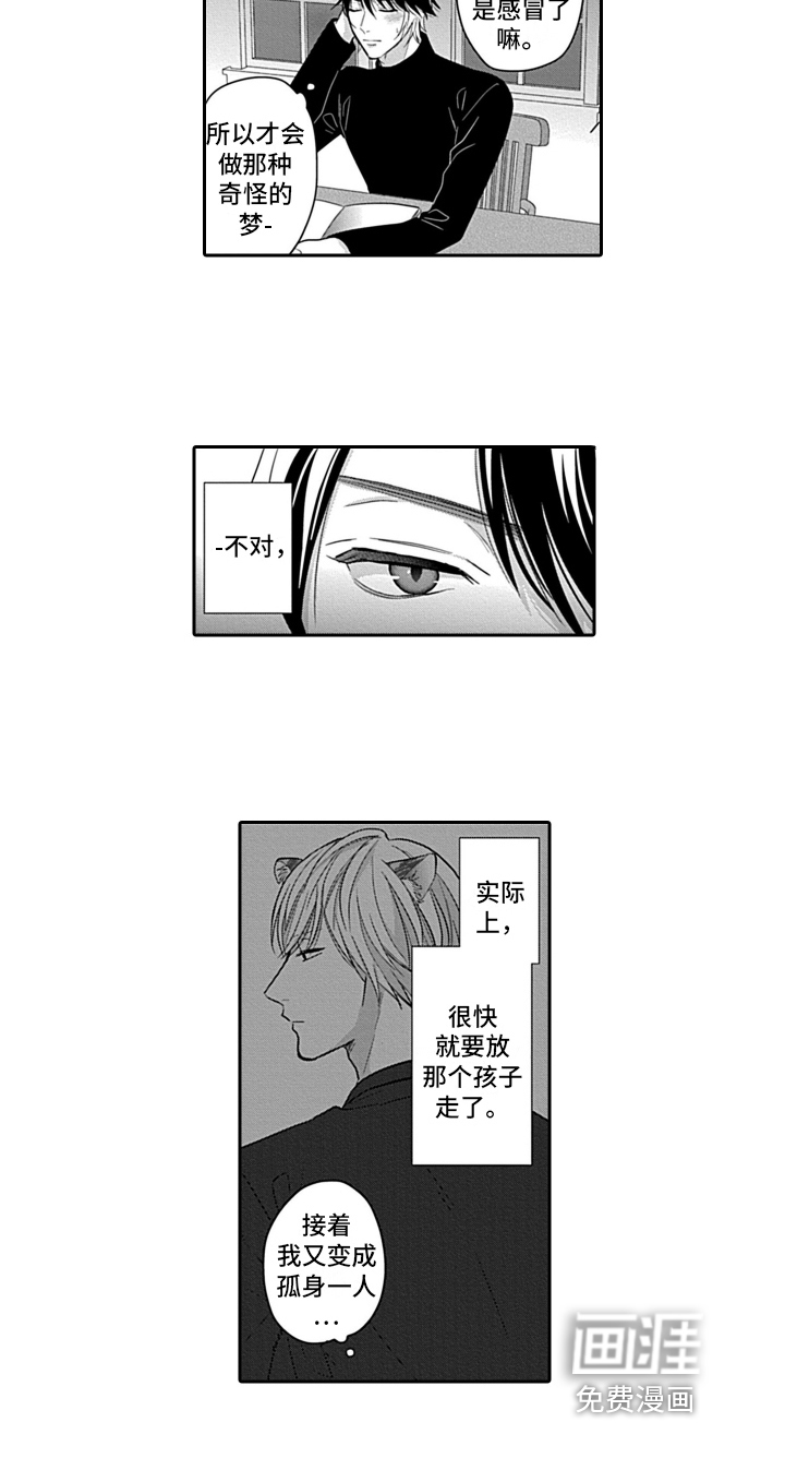 第22话15