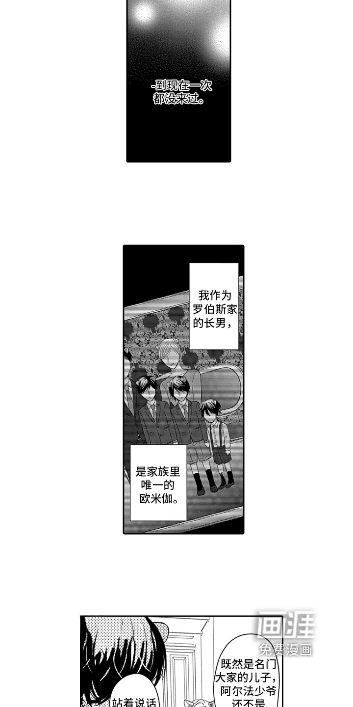 第22话4