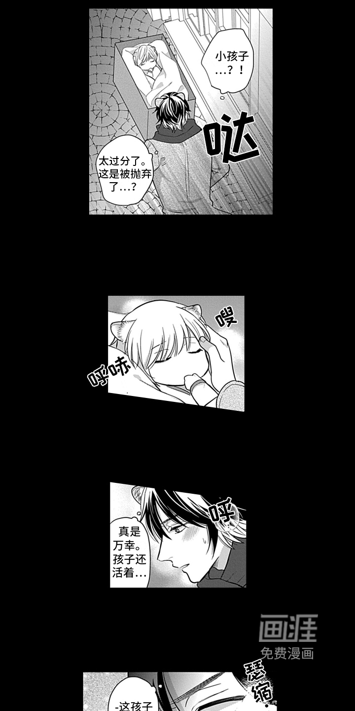 第21话8