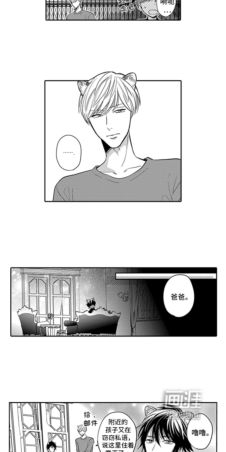 第21话1