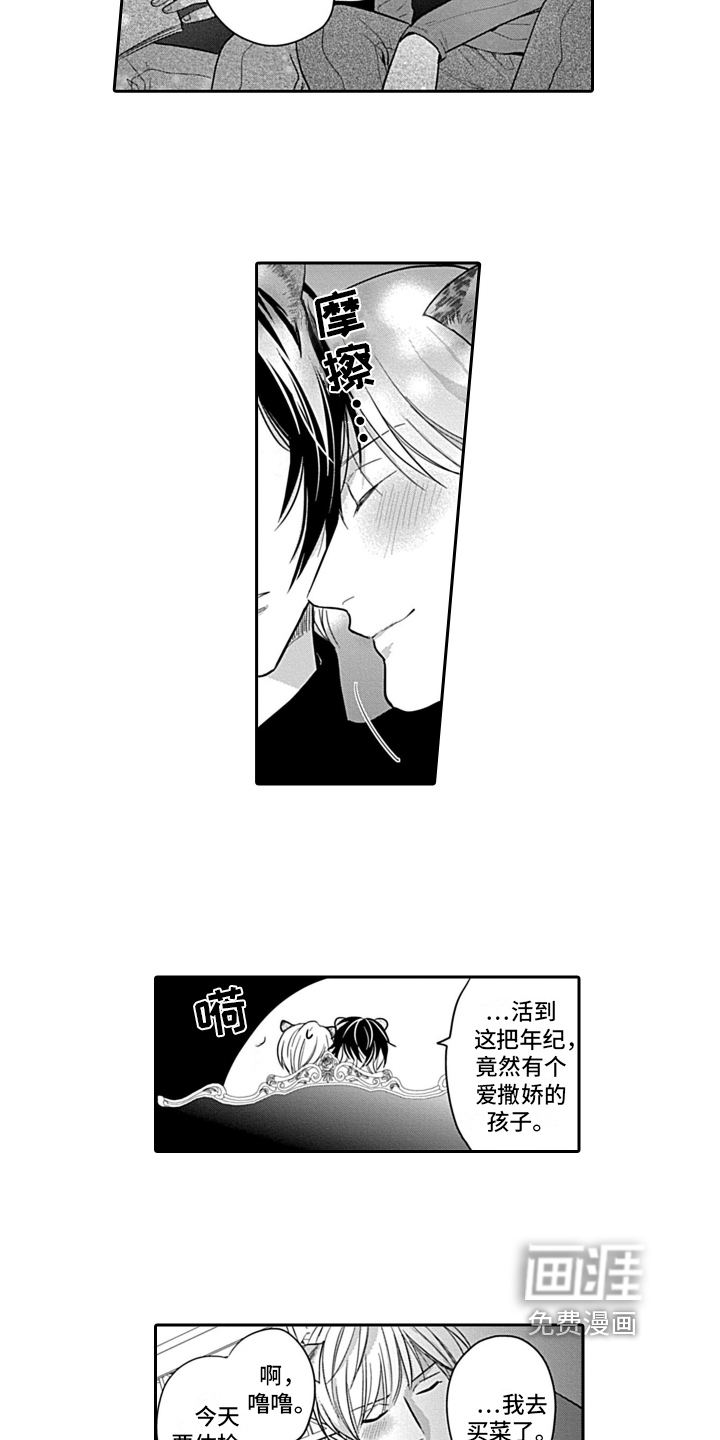 第21话4