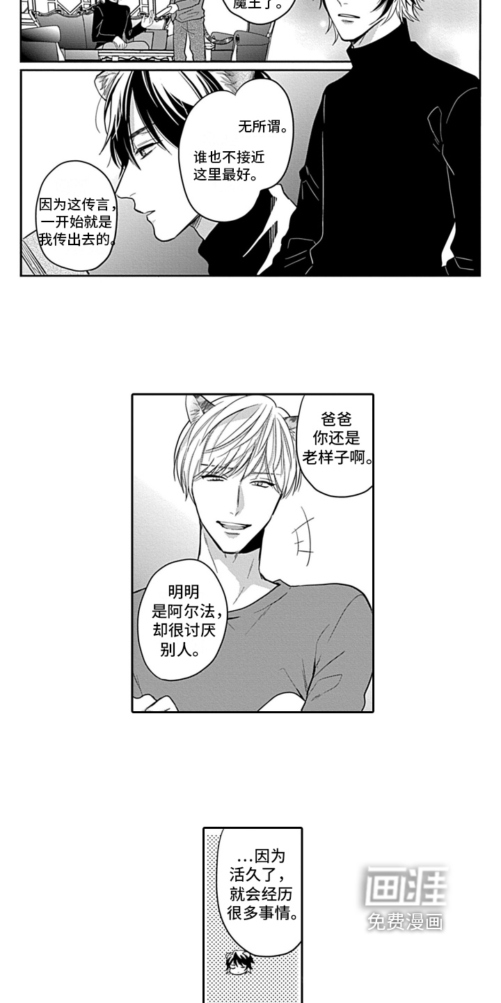 第21话2