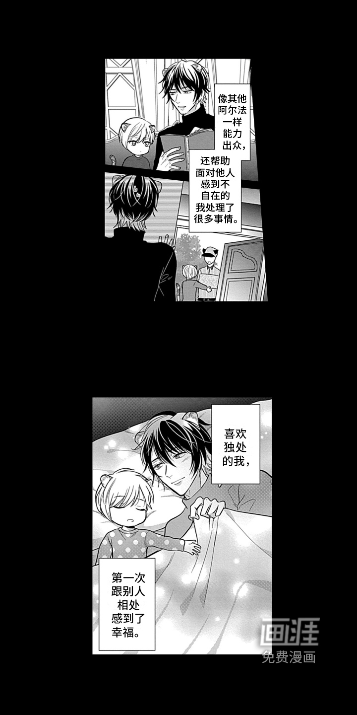 第21话12