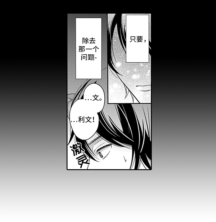 第21话13