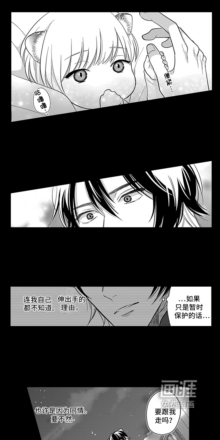 第21话10