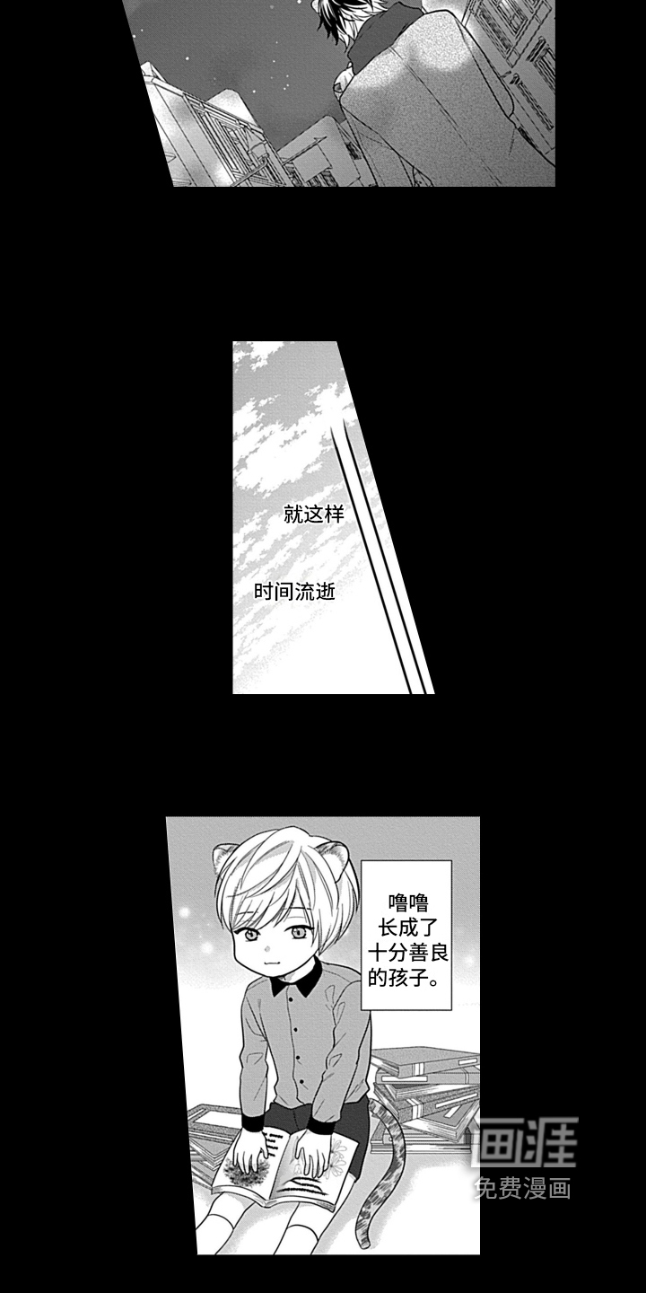 第21话11