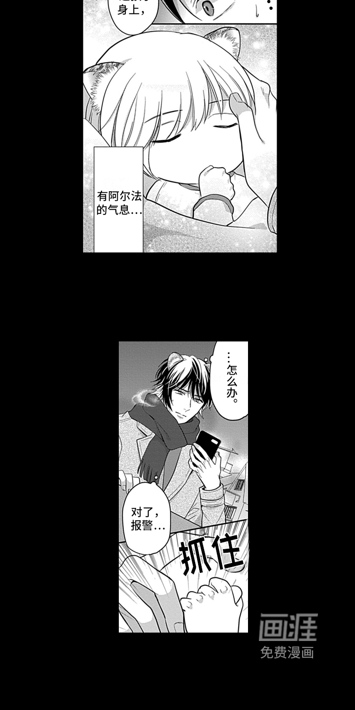 第21话9
