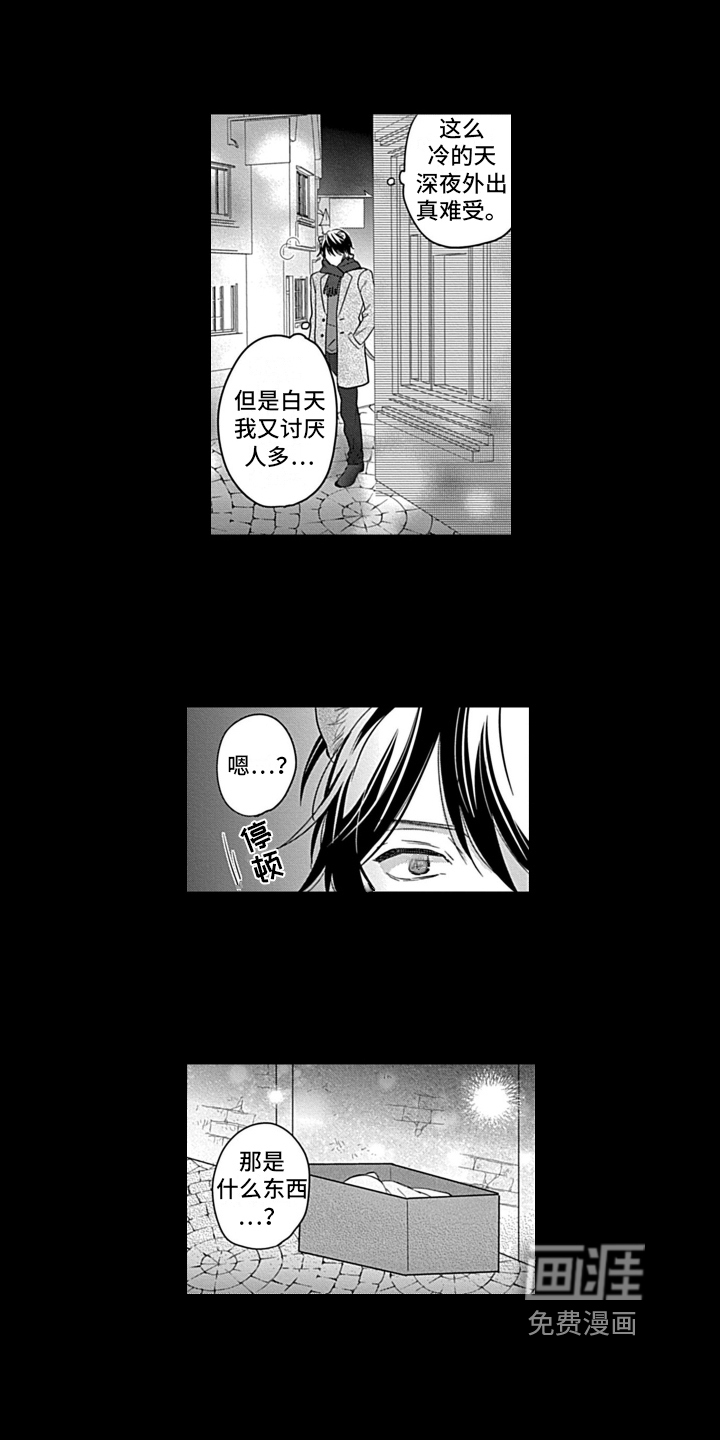 第21话7