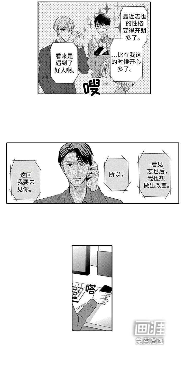 第20话12
