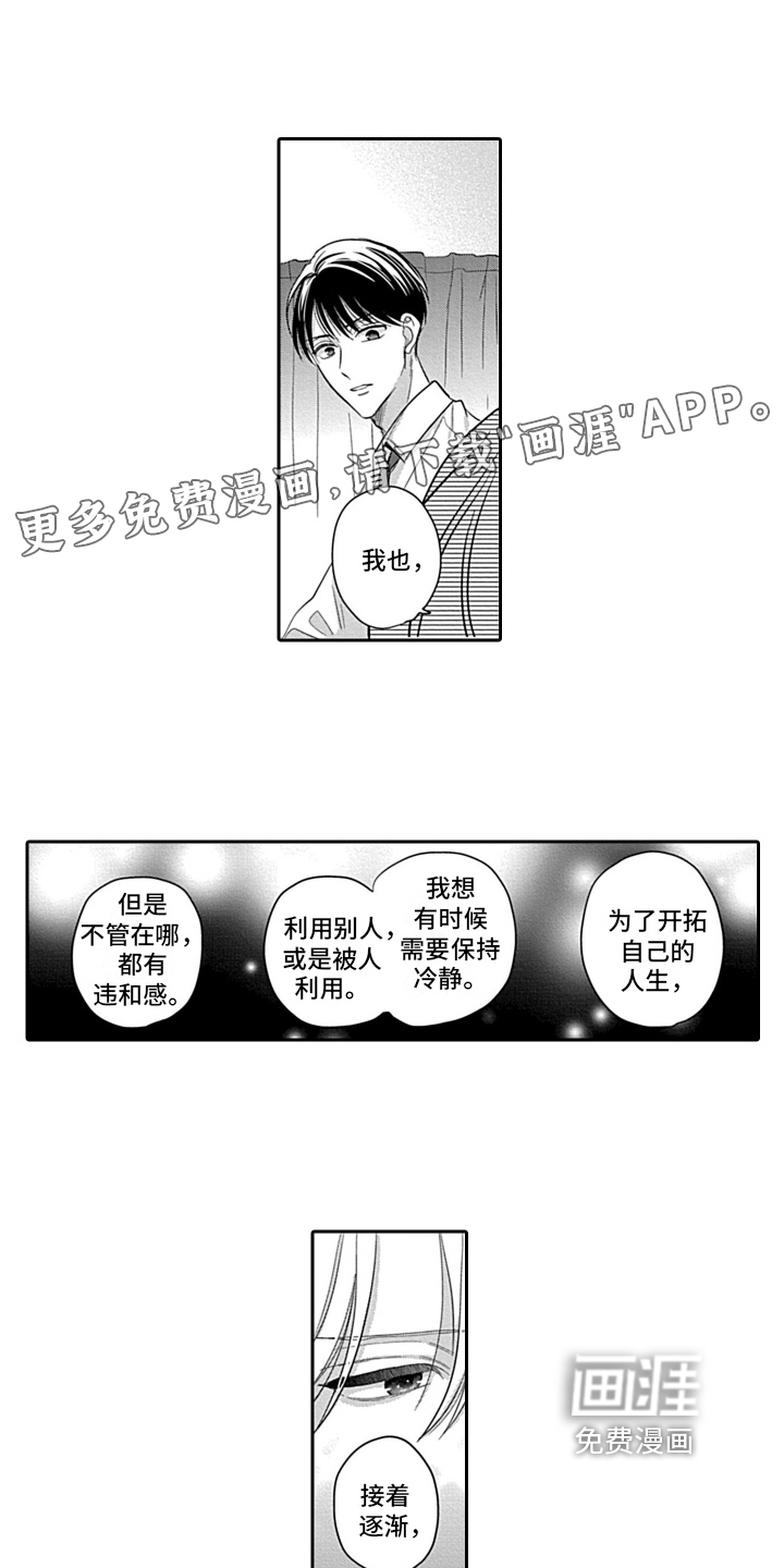 第20话0