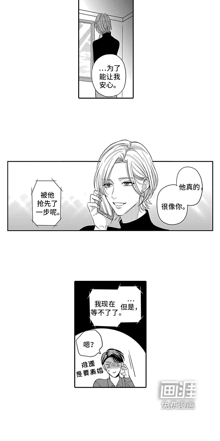 第20话11