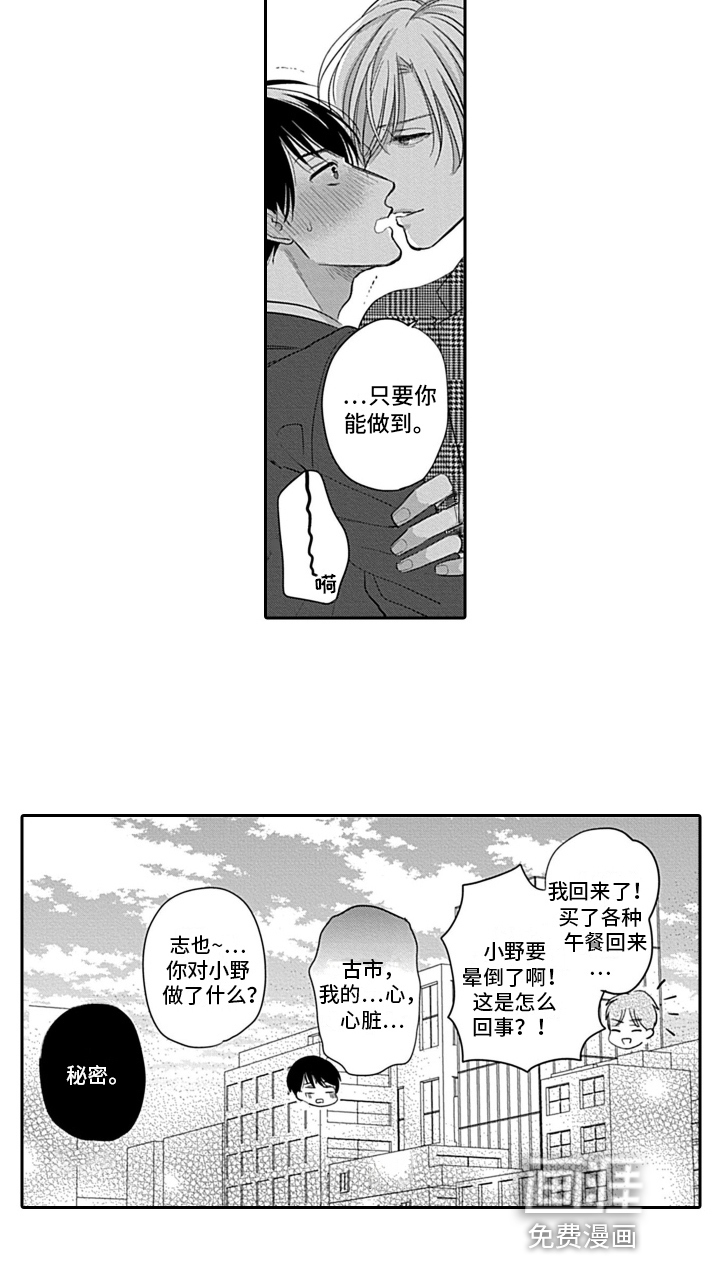 第20话17