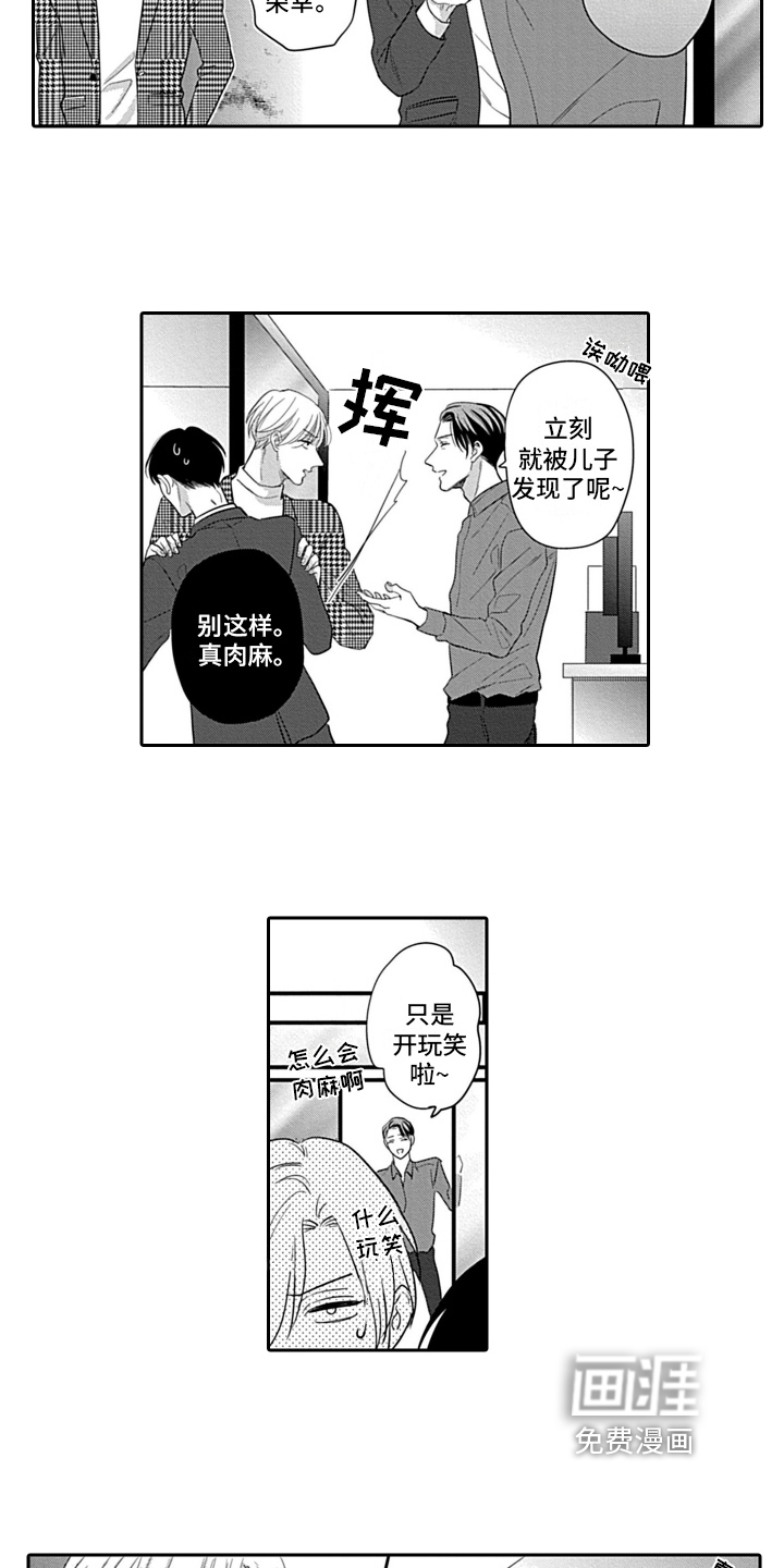 第20话14