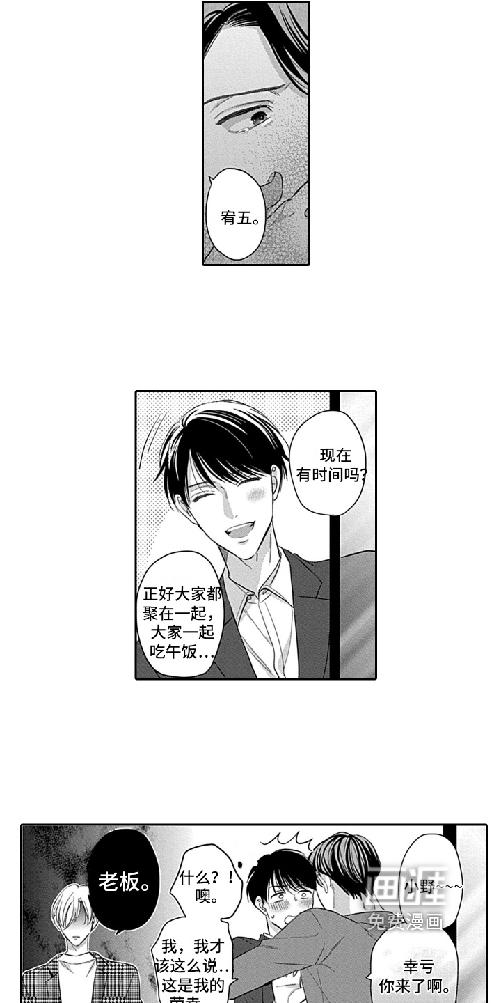 第20话13