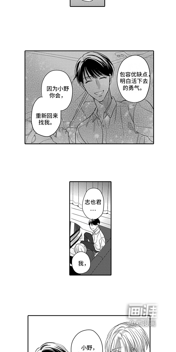 第20话1