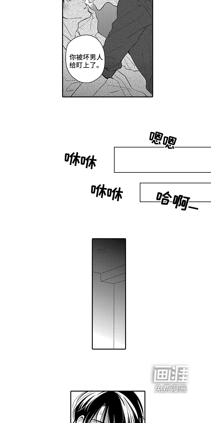 第20话7