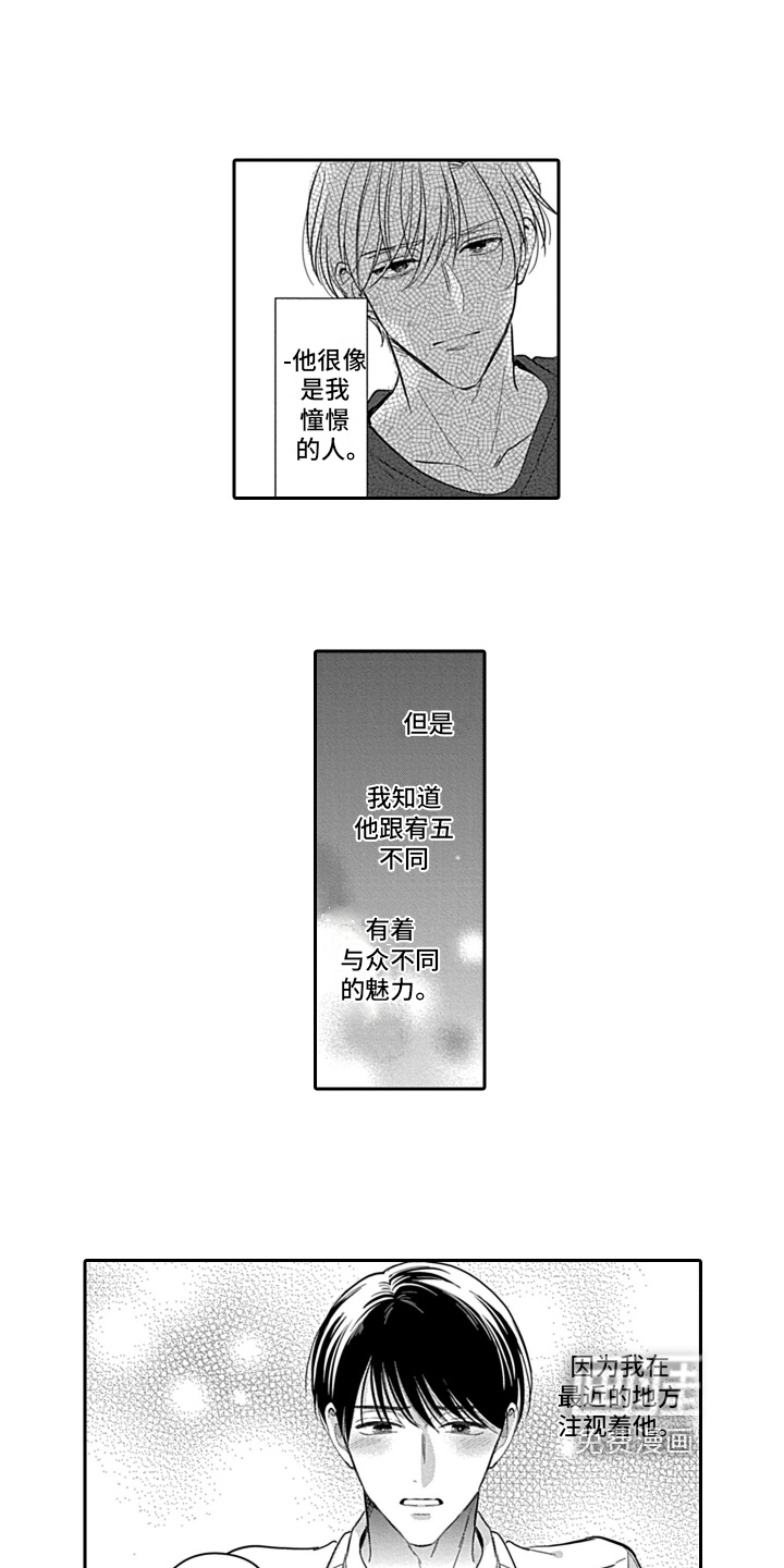 第20话5