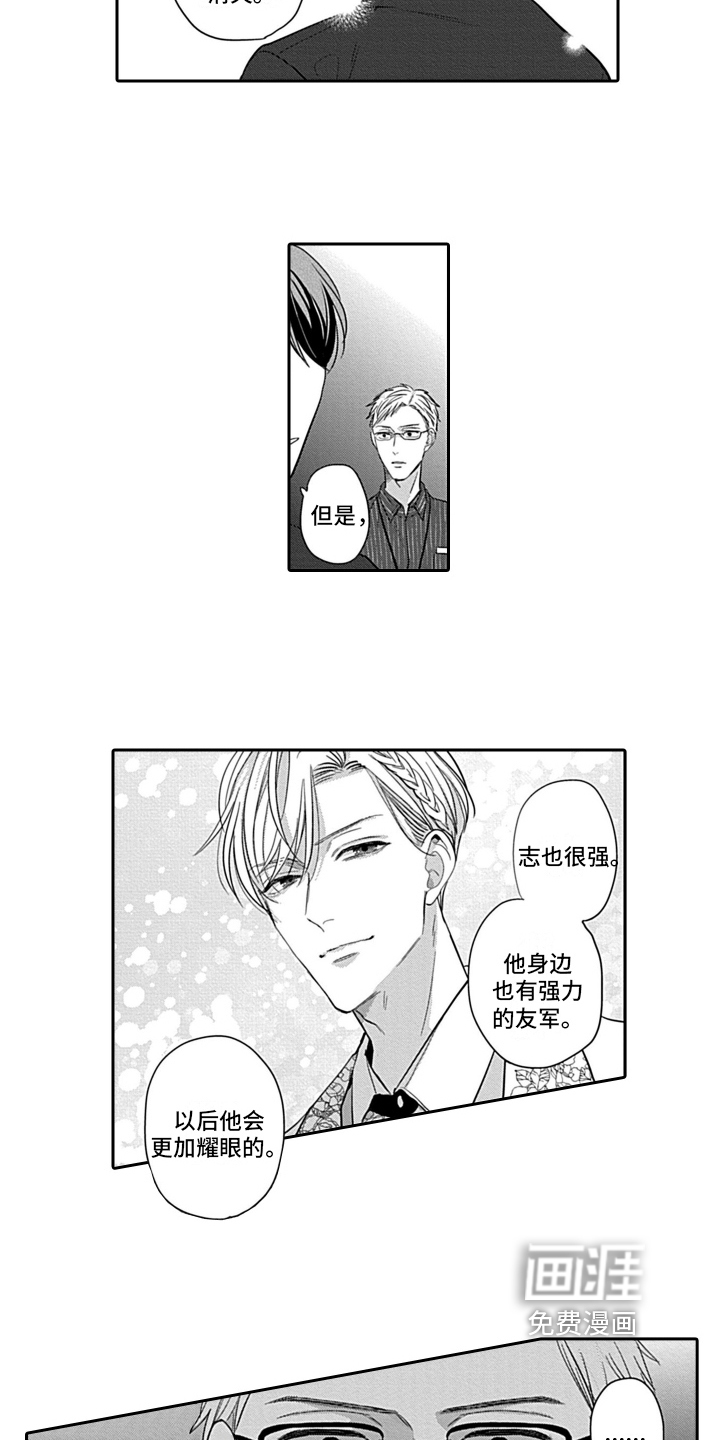 第19话10