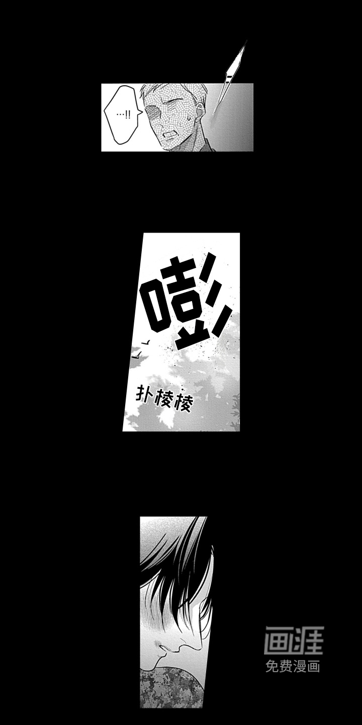 第19话3