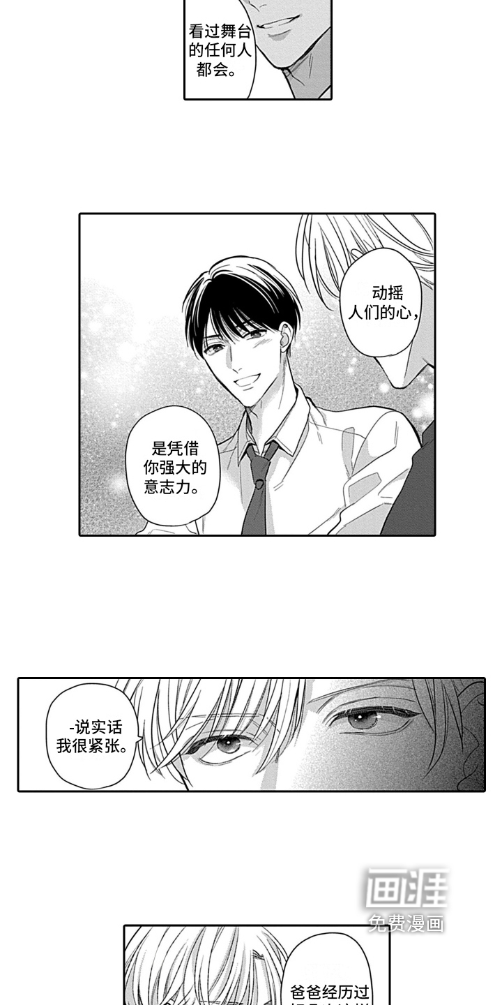 第19话16