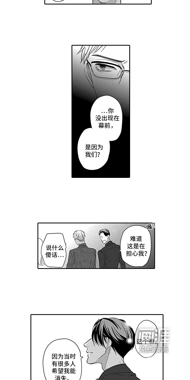 第19话9
