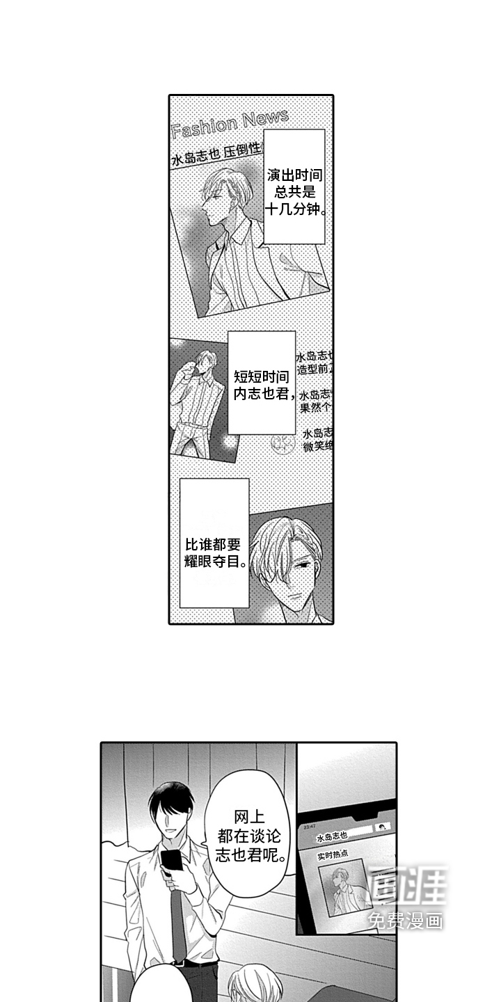 第19话14